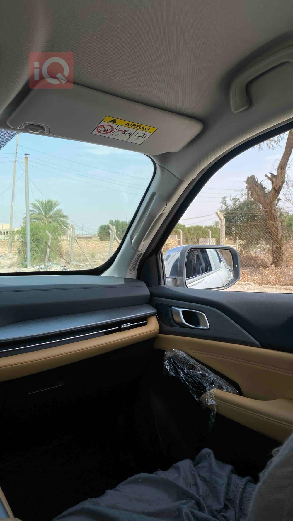 شانجان هنتر